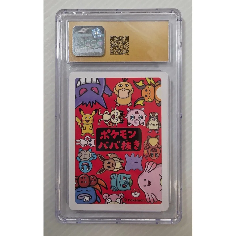Pokemon Playing Card Standard Yellow‎ Pristine 10 Raichu Old Maid 2019 JPN